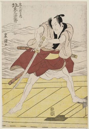 Utagawa Toyokuni I: Actor Bandô Mitsugorô as Oniô Shin'emon - Museum of Fine Arts