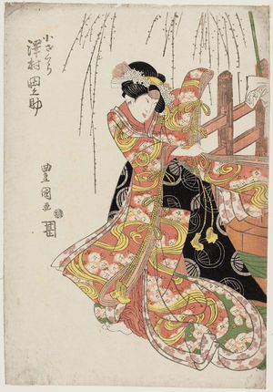 歌川豊国: Actor Sawamura Tanosuke as Kozakura - ボストン美術館