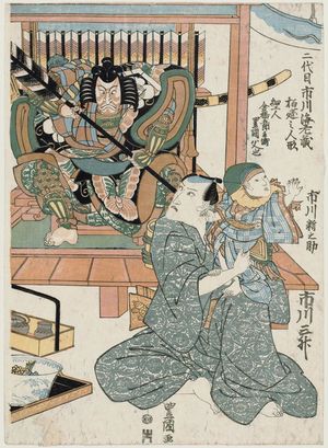 歌川豊国: Actors Ichikawa Ebizô II, Ichikawa Shinnosuke, and Ichikawa Sanzô? - ボストン美術館