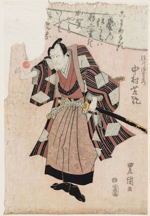 Utagawa Toyokuni I: Actor Nakamura Shikan - Museum of Fine Arts