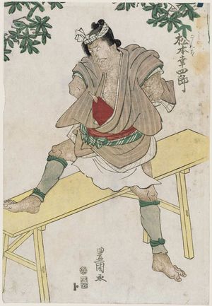 Utagawa Toyokuni I: Actor Matsumoto Kôshirô - Museum of Fine Arts