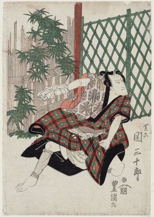 Utagawa Toyokuni I: Actor Seki Sanjûrô - Museum of Fine Arts