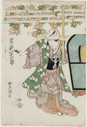 Utagawa Toyokuni I: Actor Iwai Hanshirô - Museum of Fine Arts