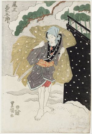 Utagawa Toyokuni I: Actor Onoe Kikugorô - Museum of Fine Arts