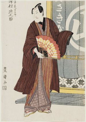 Utagawa Toyokuni I: Actor Sawamura Gennosuke - Museum of Fine Arts