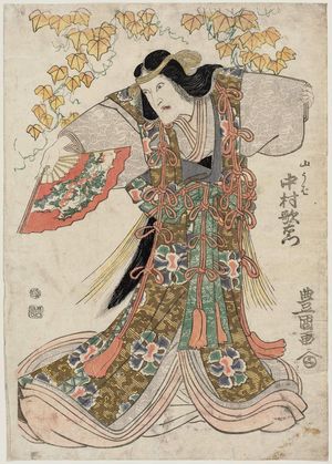 Utagawa Toyokuni I: Actor Nakamura Utaemon as Yamauba - Museum of Fine Arts