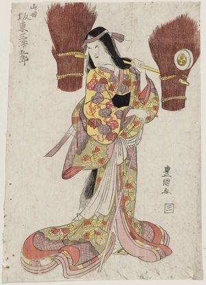 Utagawa Toyokuni I: Actor Bandô Mitsugorô as Yamauba - Museum of Fine Arts