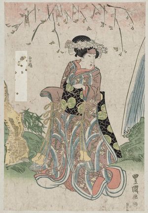 Utagawa Toyokuni I: Actor - Museum of Fine Arts