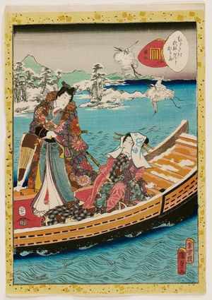 Utagawa Kunisada II: No. 51, Ukifune, from the series Lady Murasaki's Genji Cards (Murasaki Shikibu Genji karuta) - Museum of Fine Arts