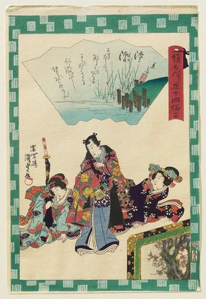 二代歌川国貞: Ch. 14, Miotsukushi, from the series Fifty-four Chapters of the False Genji (Nise Genji gojûyo jô) - ボストン美術館