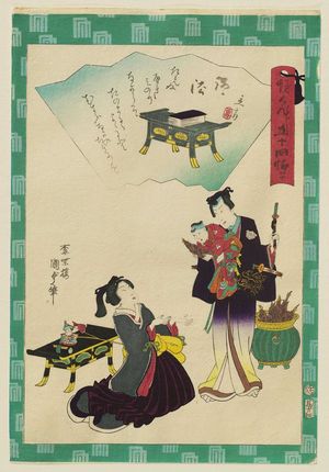 Utagawa Kunisada II: Ch. 40, Minori, from the series Fifty-four Chapters of the False Genji (Nise Genji gojûyo jô) - Museum of Fine Arts
