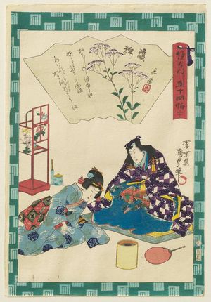 Utagawa Kunisada II: Ch. 30, Fujibakama, from the series Fifty-four Chapters of the False Genji (Nise Genji gojûyo jô) - Museum of Fine Arts