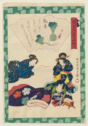 Utagawa Kunisada II: Ch. 23, Hatsune, from the series Fifty-four Chapters of the False Genji (Nise Genji gojûyo jô) - Museum of Fine Arts