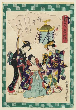 Utagawa Kunisada II: Ch. 29, Miyuki, from the series Fifty-four Chapters of the False Genji (Nise Genji gojûyo jô) - Museum of Fine Arts