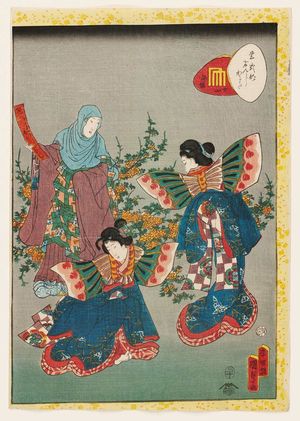 Utagawa Kunisada II: No. 24, Kochô, from the series Lady Murasaki's