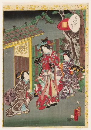 二代歌川国貞: No. 26, Tokonatsu, from the series Lady Murasaki's Genji Cards (Murasaki Shikibu Genji karuta) - ボストン美術館