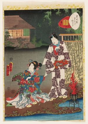 二代歌川国貞: No. 27, Kagaribi, from the series Lady Murasaki's Genji Cards (Murasaki Shikibu Genji karuta) - ボストン美術館