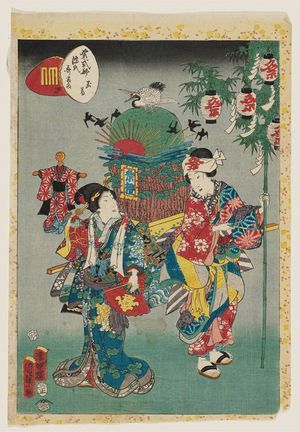 二代歌川国貞: No. 22, Tamakazura, from the series Lady Murasaki's Genji Cards (Murasaki Shikibu Genji karuta) - ボストン美術館