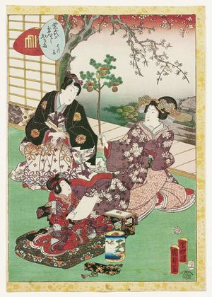 二代歌川国貞: No. 23, Hatsune, from the series Lady Murasaki's Genji Cards (Murasaki Shikibu Genji karuta) - ボストン美術館