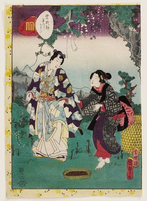 Utagawa Kunisada II: No. 48, Sawarabi, from the series Lady Murasaki's Genji Cards (Murasaki Shikibu Genji karuta) - Museum of Fine Arts