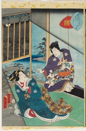 二代歌川国貞: No. 2, Hahakigi, from the series Lady Murasaki's Genji Cards (Murasaki Shikibu Genji karuta) - ボストン美術館