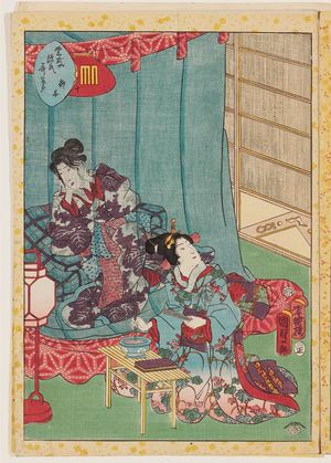 二代歌川国貞: No. 10, Sakaki, from the series Lady Murasaki's Genji Cards (Murasaki Shikibu Genji karuta) - ボストン美術館
