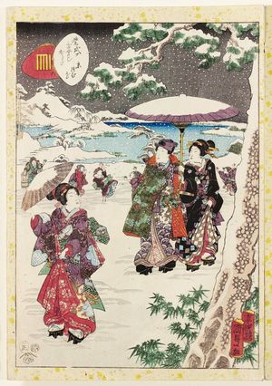 二代歌川国貞: No. 6, Suetsumuhana, from the series Lady Murasaki's Genji Cards (Murasaki Shikibu Genji karuta) - ボストン美術館