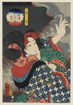 Utagawa Kunisada II: Actor Fujikawa Kayû III as Asuka, from the series The Book of the Eight Dog Heroes (Hakkenden inu no sôshi no uchi) - Museum of Fine Arts