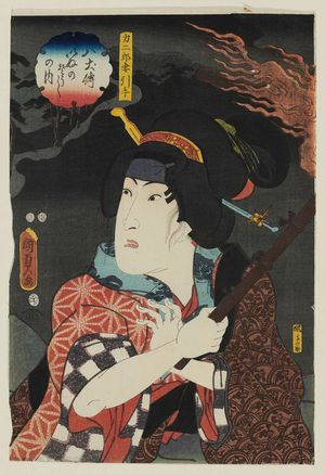 二代歌川国貞: Actor Iwai Hanshirô VI as Rikijirô's Wife Hikite, from the series The Book of the Eight Dog Heroes (Hakkenden inu no sôshi no uchi) - ボストン美術館