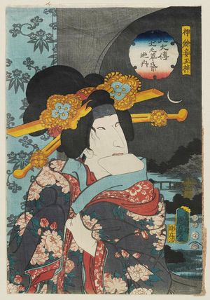 二代歌川国貞: Actor Bandô Shûka I as Jin'yo's Concubine Tamazusa, from the series The Book of the Eight Dog Heroes (Hakkenden inu no sôshi no uchi) - ボストン美術館