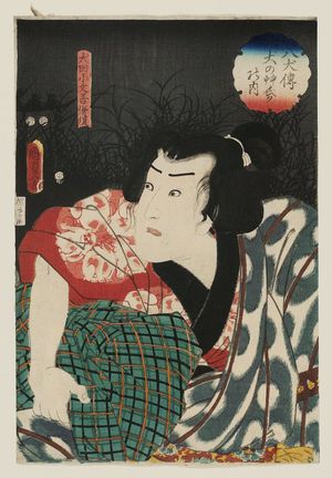 Utagawa Kunisada II: Actor Ichimura Takenojô V (Ichimura Uzaemon XII) as Inuta Kobungo Yasuyori, from the series The Book of the Eight Dog Heroes (Hakkenden inu no sôshi no uchi) - Museum of Fine Arts