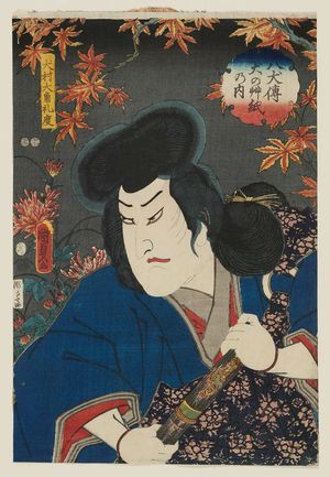 Utagawa Kunisada II: Actor Sawamura Sôjûrô V as Inumura Daikaku Masanori, from the series The Book of the Eight Dog Heroes (Hakkenden inu no sôshi no uchi) - Museum of Fine Arts