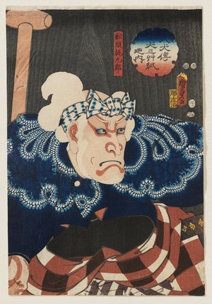 Utagawa Kunisada II: Actor Kataoka Ichizô I as the Boatman Kajikurô (Sendô Kajikurô), from the series The Book of the Eight Dog Heroes (Hakkenden inu no sôshi no uchi) - Museum of Fine Arts