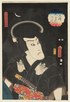 Utagawa Kunisada II: Actor Onoe Baiju (Onoe Kikukgorô III) as Inuyama Dôsetsu Tadatomo, from the series The Book of the Eight Dog Heroes (Hakkenden inu no sôshi no uchi) - Museum of Fine Arts