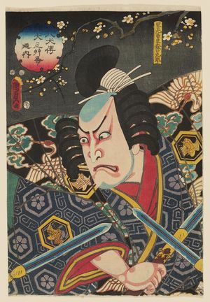 Utagawa Kunisada II: Actor Nakamura Tamasuke I (Nakamura Utaemon III) as Moriguchi Kurô, a Valiant Retainer of Satomi (Satomi yûshin), from the series The Book of the Eight Dog Heroes (Hakkenden inu no sôshi no uchi) - Museum of Fine Arts
