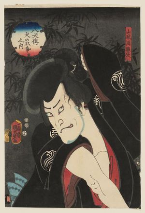 Utagawa Kunisada II: Actor Ichikawa Ebijûrô I as the Bandit Shutenji (Sanzoku Shutenji), from the series The Book of the Eight Dog Heroes (Hakkenden inu no sôshi no uchi) - Museum of Fine Arts