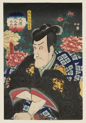Utagawa Kunisada II: Actor Matsumoto Kôshirô V as Makuwari Daiki Tsunetake, from the series The Book of the Eight Dog Heroes (Hakkenden inu no sôshi no uchi) - Museum of Fine Arts