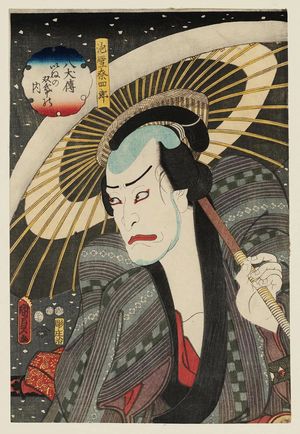 Utagawa Kunisada II: Actor Nakamura Tsuruzô I (Nakamura Nakazô III) as Awayuki Nashirô, from the series The Book of the Eight Dog Heroes (Hakkenden inu no sôshi no uchi) - Museum of Fine Arts