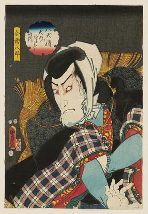 Utagawa Kunisada II: Actor Bandô Mitsugorô III as Kanamari Hachirô, from the series The Book of the Eight Dog Heroes (Hakkenden inu no sôshi no uchi) - Museum of Fine Arts
