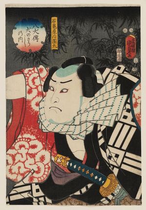 Utagawa Kunisada II: Actor Onoe Tamizô II as Ishikameya Jidanta, from the series The Book of the Eight Dog Heroes (Hakkenden inu no sôshi no uchi) - Museum of Fine Arts