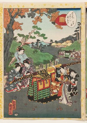 二代歌川国貞: No. 16, Sekiya, from the series Lady Murasaki's Genji Cards (Murasaki Shikibu Genji karuta) - ボストン美術館