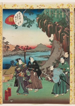 Utagawa Kunisada II: No. 19, Usugumo, from the series Lady Murasaki's Genji Cards (Murasaki Shikibu Genji karuta) - Museum of Fine Arts
