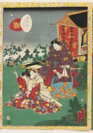 Utagawa Kunisada II: No. 29, Miyuki, from the series Lady Murasaki's Genji Cards (Murasaki Shikibu Genji karuta) - Museum of Fine Arts