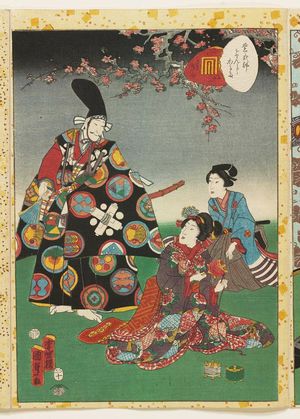 二代歌川国貞: No. 31, Makibashira, from the series Lady Murasaki's Genji Cards (Murasaki Shikibu Genji karuta) - ボストン美術館