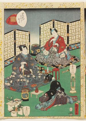 二代歌川国貞: No. 32, Umegae, from the series Lady Murasaki's Genji Cards (Murasaki Shikibu Genji karuta) - ボストン美術館