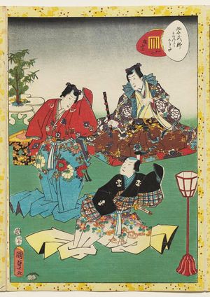 Utagawa Kunisada II: No. 37, Yokobue, from the series Lady Murasaki's Genji Cards (Murasaki Shikibu Genji karuta) - Museum of Fine Arts