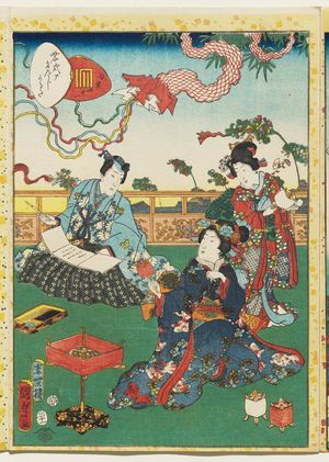 Utagawa Kunisada II: No. 42, Niou no miya, from the series Lady Murasaki's Genji Cards (Murasaki Shikibu Genji karuta) - Museum of Fine Arts