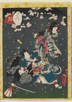 二代歌川国貞: No. 46, Shiigamoto, from the series Lady Murasaki's Genji Cards (Murasaki Shikibu Genji karuta) - ボストン美術館