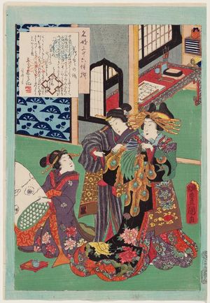 Utagawa Kunisada: No. 33, Usugumo, from the series An Excellent Selection of Thirty-six Noted Courtesans (Meigi sanjûroku kasen) - Museum of Fine Arts