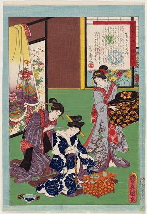 Utagawa Kunisada: No. 27, Tamagiku, from the series An Excellent Selection of Thirty-six Noted Courtesans (Meigi sanjûroku kasen) - Museum of Fine Arts